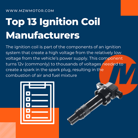 2020年排名前13的点火线圈制造商